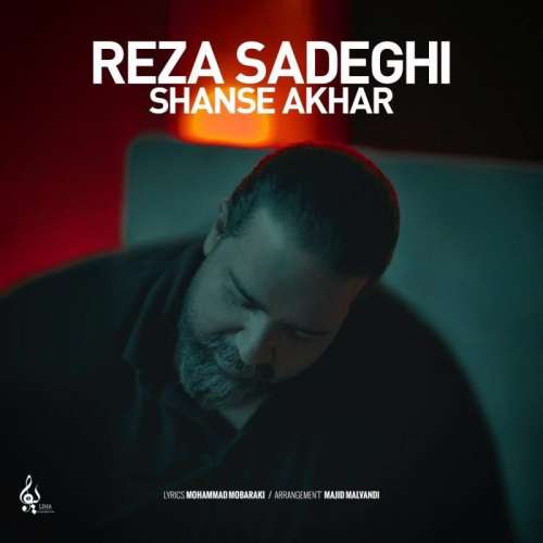 Shanse Akhar (Unplugged Version)